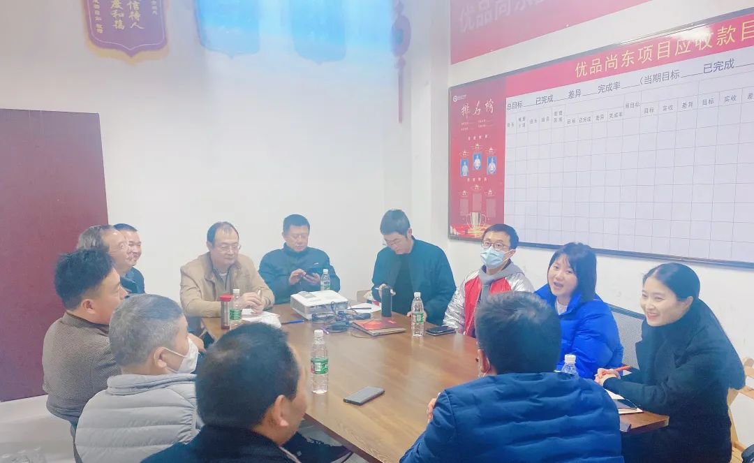 优品道物业:优品尚东一二期“一户一表”改造扎实推进