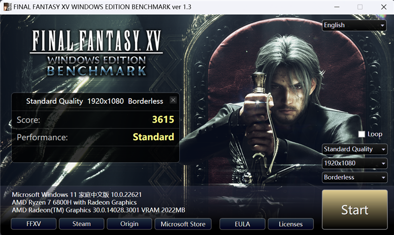 谁说集显不能玩游戏?联想小新Pro 16 2022锐龙版评测:续航超15小时