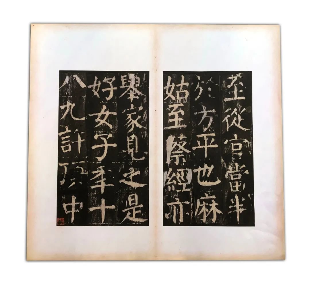 海外遗珍！颜真卿名迹，《大字麻姑仙坛记》首次全本彩印