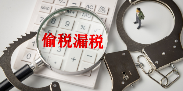 又有网络主播被查税 王纯善被追缴税款、加收滞纳金并处罚款共计653.61万_凤凰网
