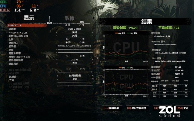 深度体验ALIENWARE x16:最薄16英寸RTX 40游戏本