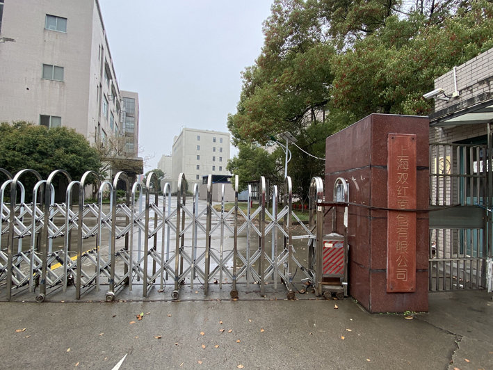2012年,在成立20周年之际,克莉丝汀在港交所上市,被称为“烘焙第一股”。