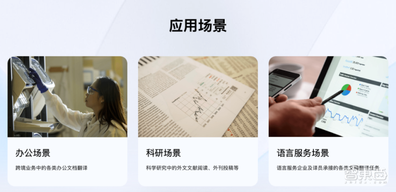 推出新一代NPU!安谋科技应战AI新时代,要催化本土芯片创新