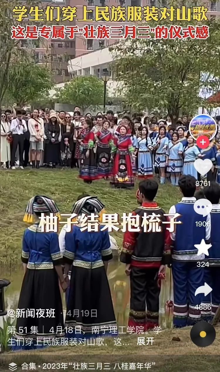 图片[28] - 好双标…怎么他火了就被说低俗… - 网络动向论坛 - 吾爱微网