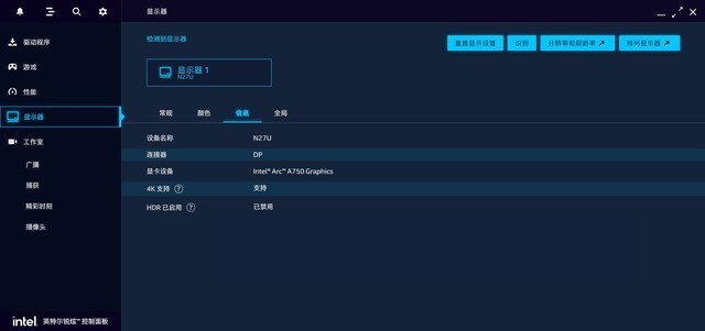 蓝戟A750亚运联名显卡评测 千元级诚意之作