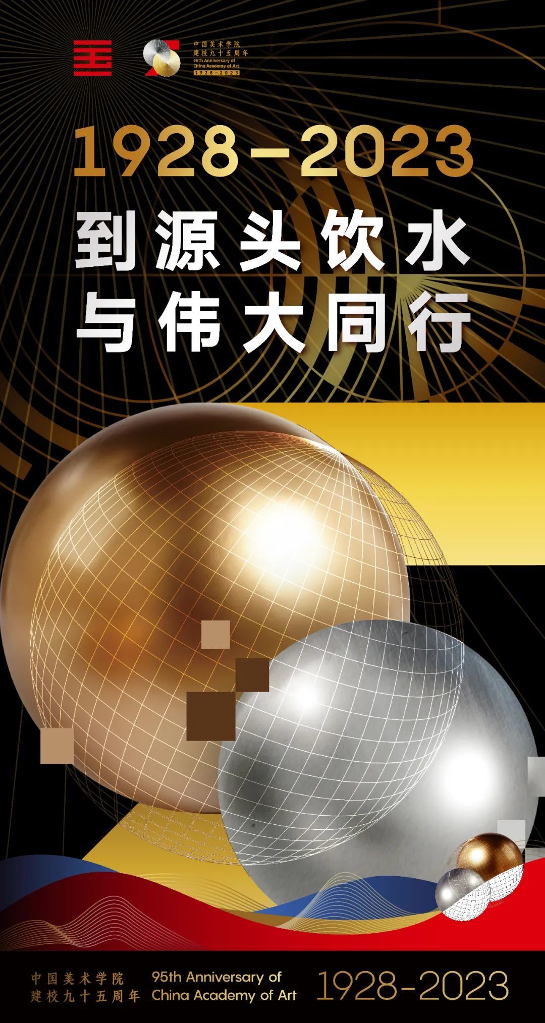 董悠悠-不可不知的50位艺术大师- Reading Space, image size:1080x2028