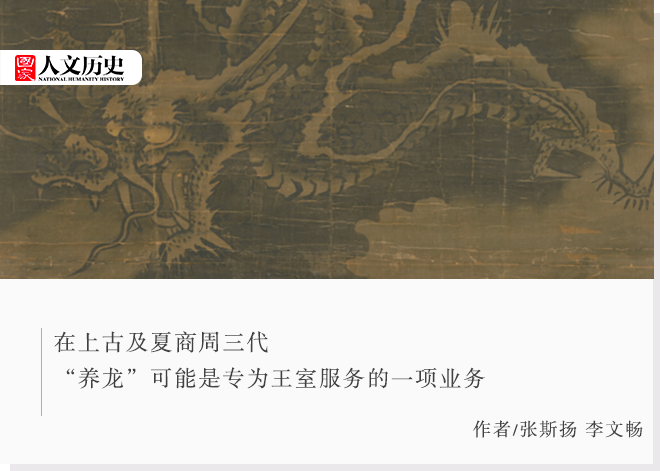 《墨龙图轴》。作者/（清）高其佩，来源/故宫博物院