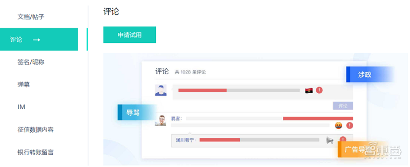 卷王都在用!100款宝藏级AIGC工具分享,强烈建议收藏插图50 苹果MR点燃元宇宙新火,瑞声科技亮出多个XR大招,从幕后走到台前