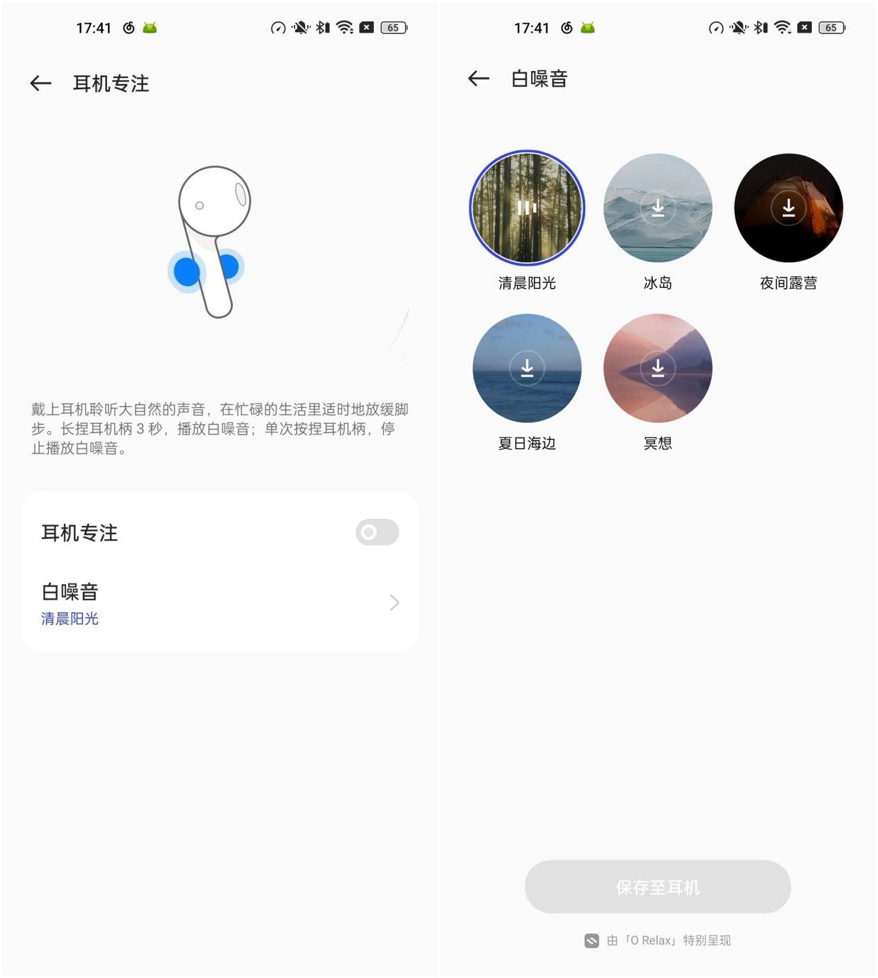 Screenshot_2023-01-02-17-41-32-50_57ba7b8a25213e09a5ffcc998e70fe50-side