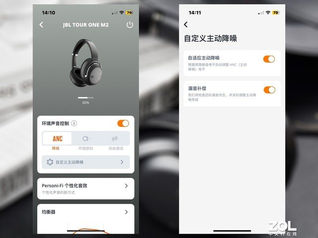 【有料评测】JBL TOUR ONE M2降噪耳机评测:音乐、舒适与降噪的完美融合