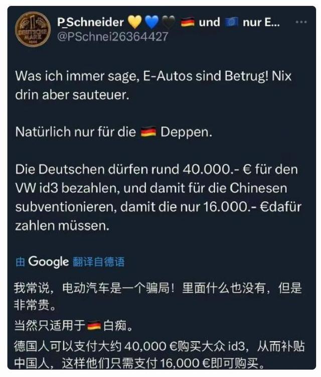 上汽大众ID.3卖疯了 德国大众ID.3要停产 为什么两极分化?