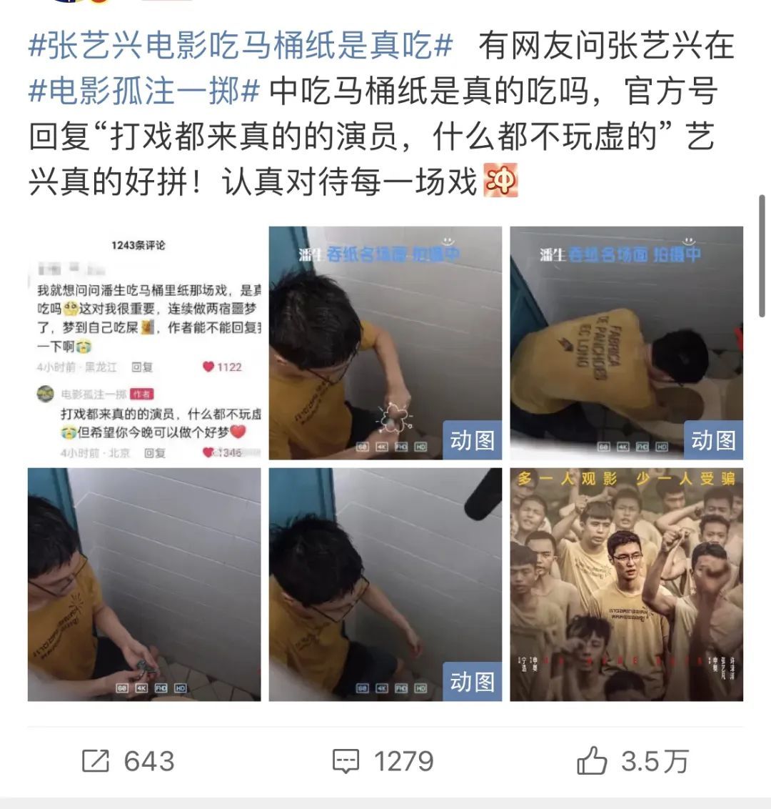 中国“二流观众”，只配看陈式商业大片？