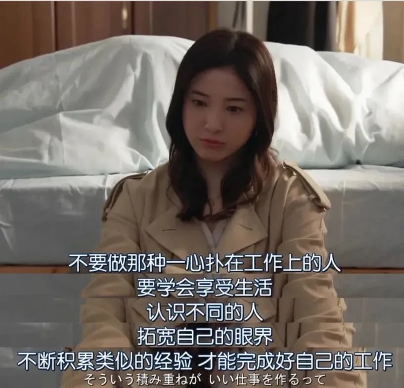 ㊟《我,到点下班》