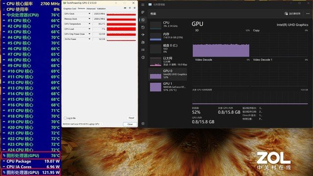 体验华硕无畏Pro16 2023旗舰版:性能释放堪比专业游戏本