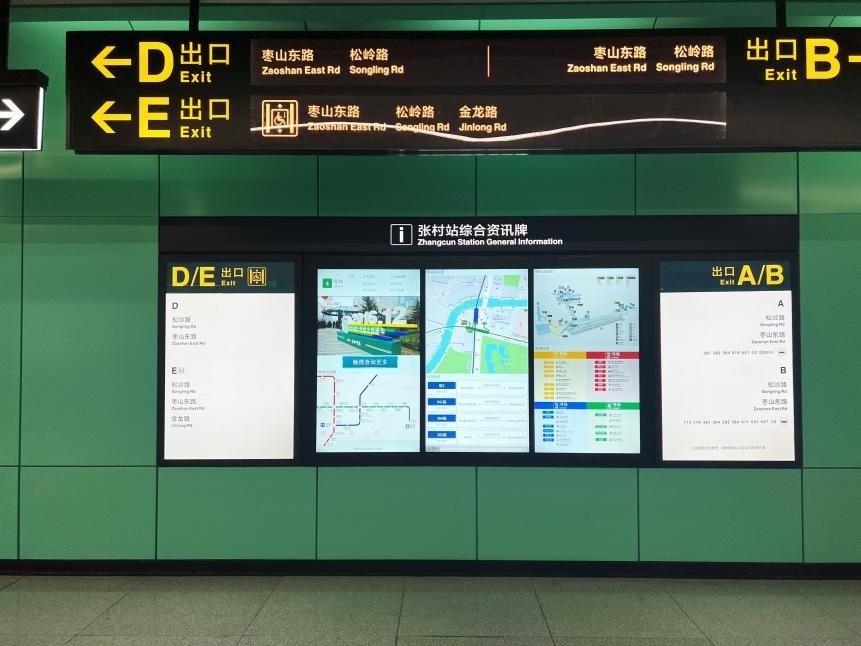青岛地铁4号线全线开通!超千套海信专业显示器保驾护航_凤凰网