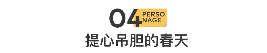 余秀华:没有情人的情人节