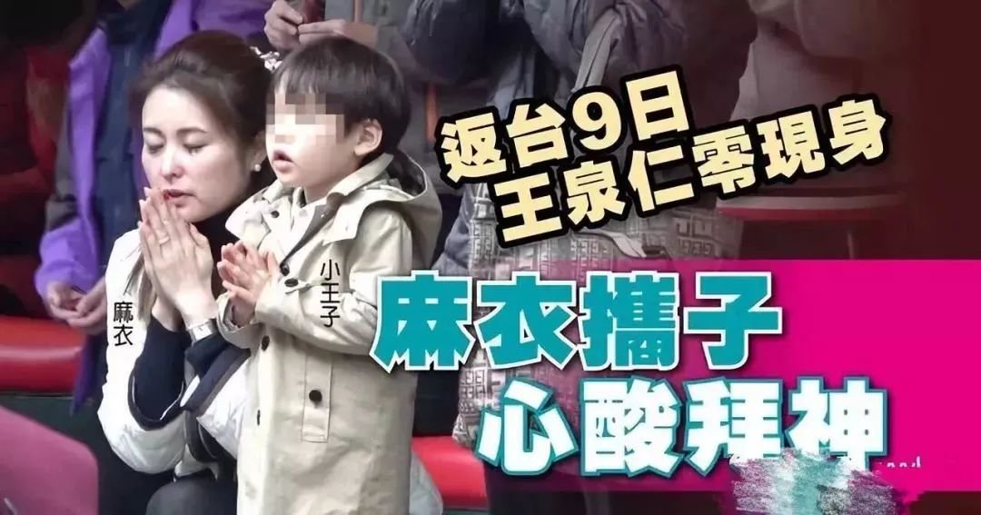 ▲2020年疫情爆发后,麻衣也很长一段时间没有来台。