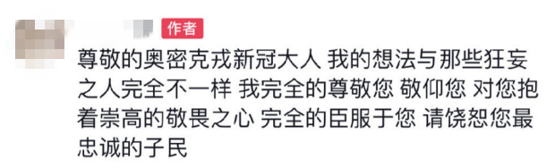 新毒株袭来 他倒在了地上