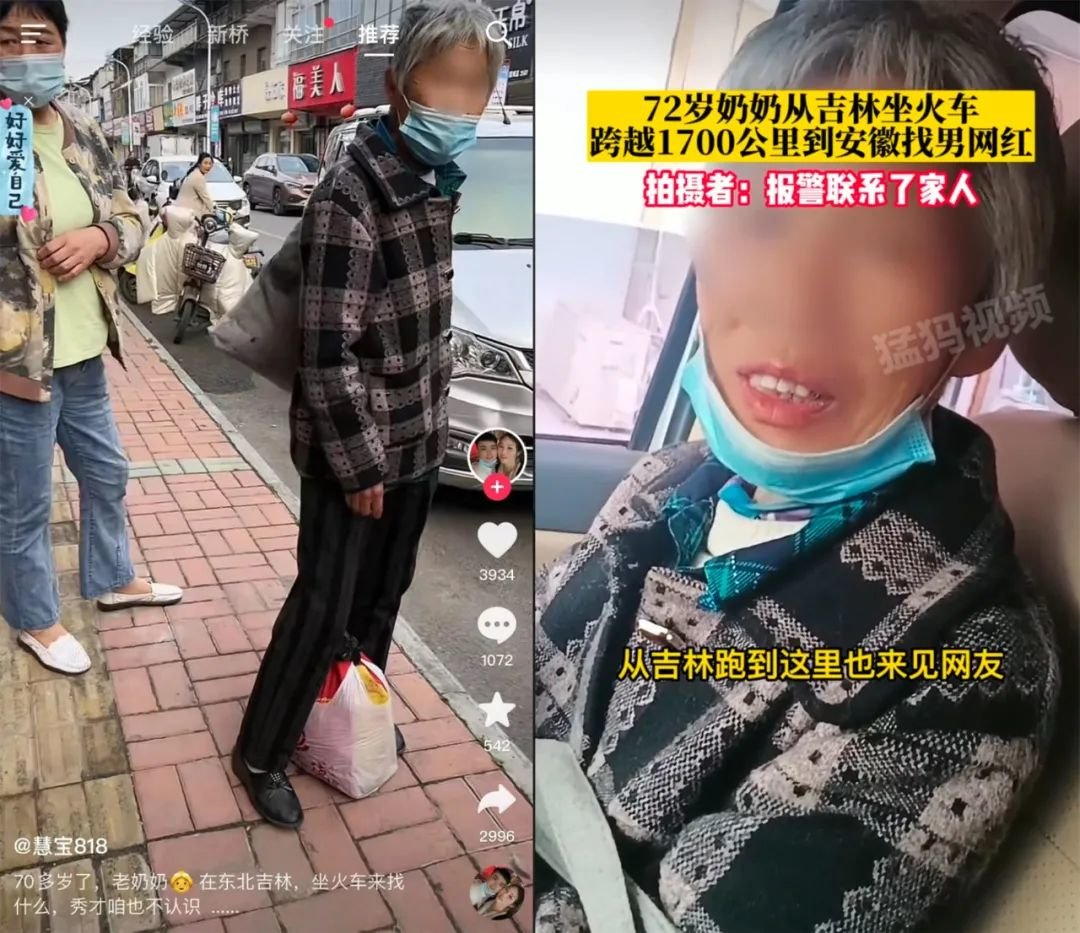 粉丝最多的明星排行榜_抖音粉丝数排名前5名!