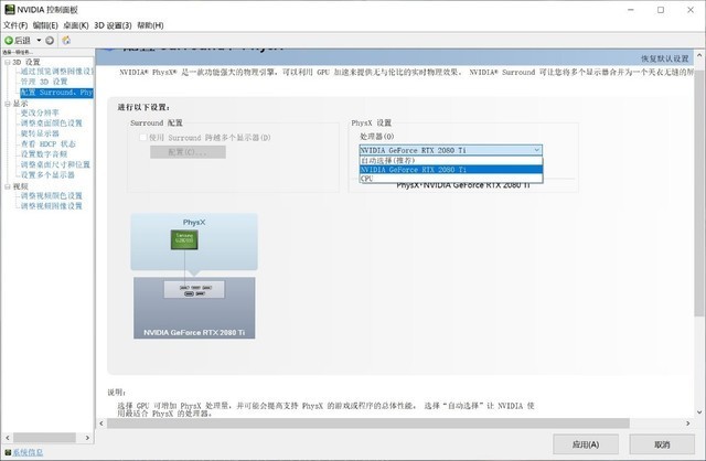 N卡好帮手,重新了解GeForce Experience+NV控制面板