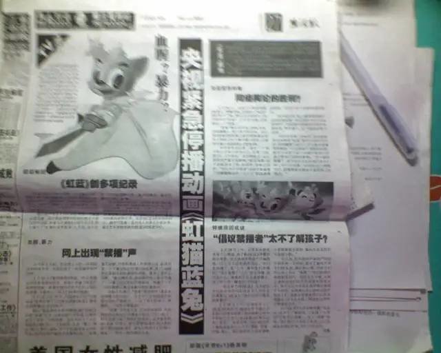 举报《中国奇谭》的“家长”到底是谁?