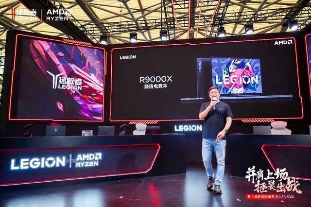 AMD携手联想打造5X硬核产品 多款新品亮相ChinaJoy 2023