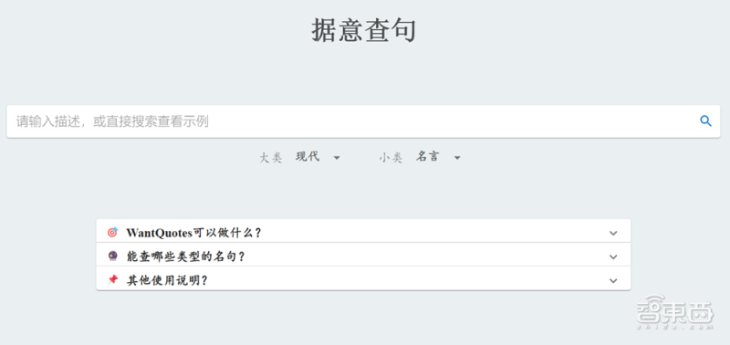 卷王都在用!100款宝藏级AIGC工具分享,强烈建议收藏插图9 苹果MR点燃元宇宙新火,瑞声科技亮出多个XR大招,从幕后走到台前