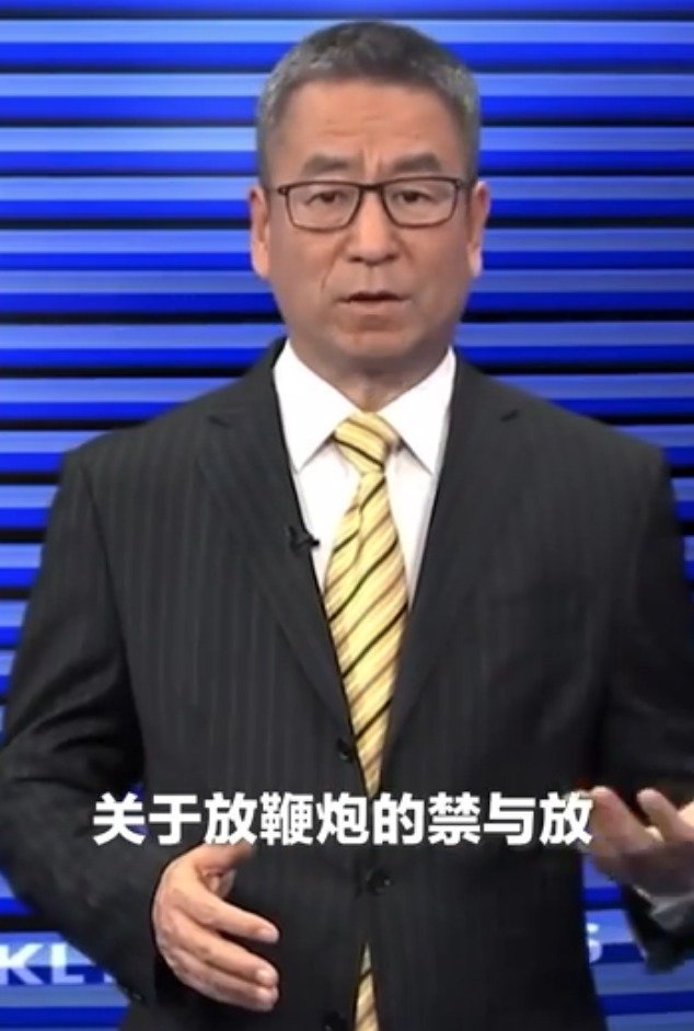 图片来源:央视新闻视频截图