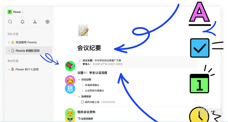 卷王都在用!100款宝藏级AIGC工具分享,强烈建议收藏插图11 苹果MR点燃元宇宙新火,瑞声科技亮出多个XR大招,从幕后走到台前