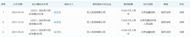 男性保健品排行榜_混双4强出炉!日乒混双全军覆没,林高远击退张本,大迪复仇早田