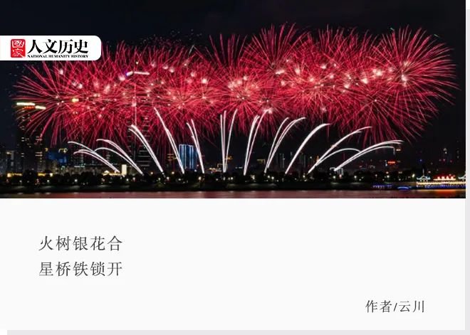 为什么浏阳能成为全球最大的烟花鞭炮生产基地?