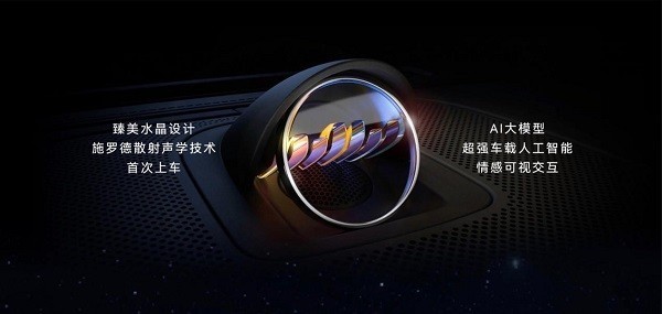 HUAWEI SOUND 2.0强势亮相!让耳朵享受一场高级SPA