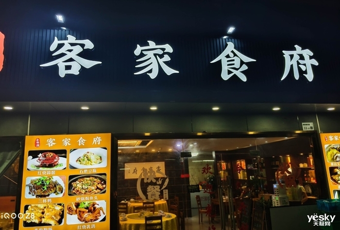 iQOO Z8评测:充电五分钟游戏两小时 千元电竞水桶机