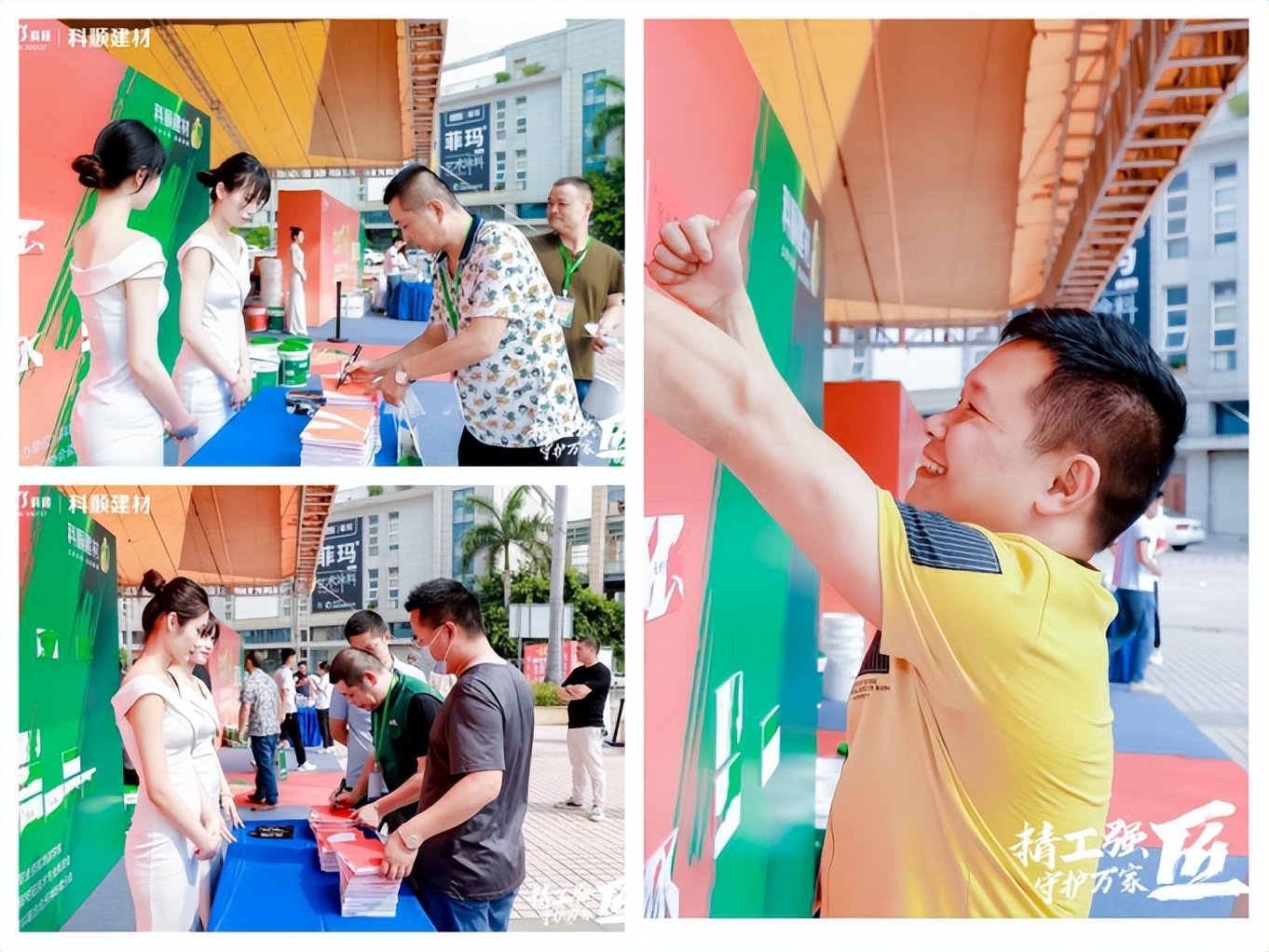 精工强匠 守护万家|科顺好工长防水贴砖美缝竞技大赛2023在厦门盛大起航