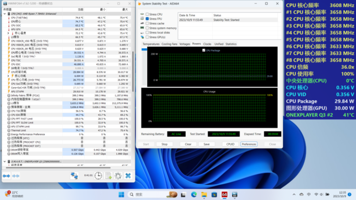 OneXPlayer飞行家F1掌机评测:移动游戏利器,《赛博朋克2077》流畅玩