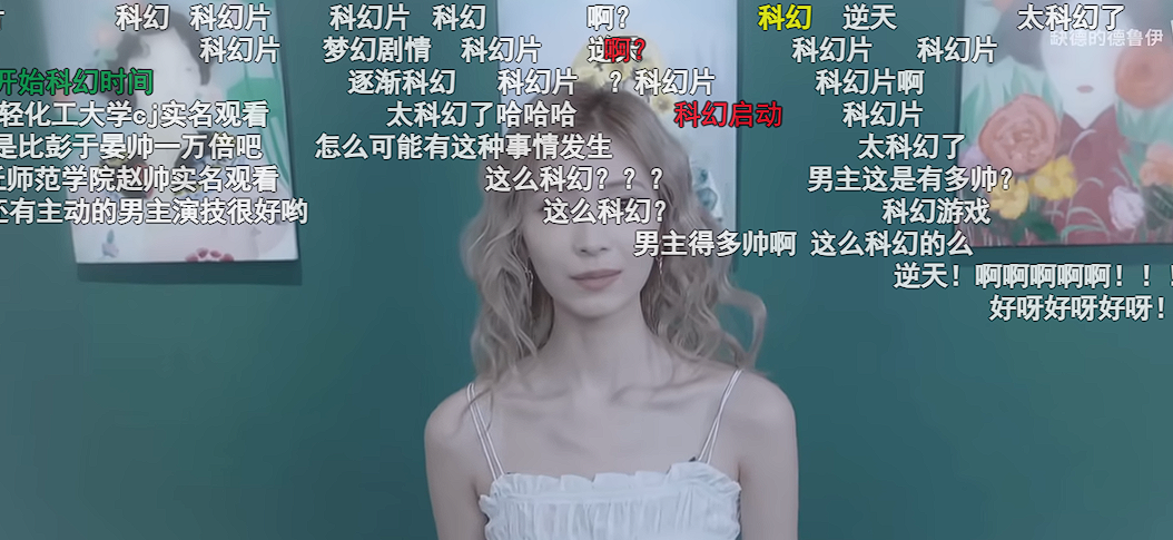 〓弹幕截图来自B站，缺德的德鲁伊，下同