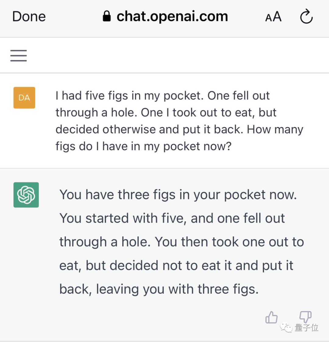 ChatGPT连夜迭代:你老婆不好使了插图5 ChatGPT连夜迭代:你老婆不好使了插图5