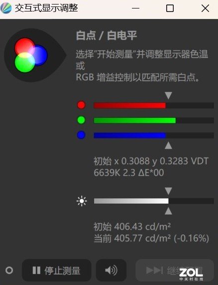 体验华硕无畏Pro16 2023旗舰版:性能释放堪比专业游戏本