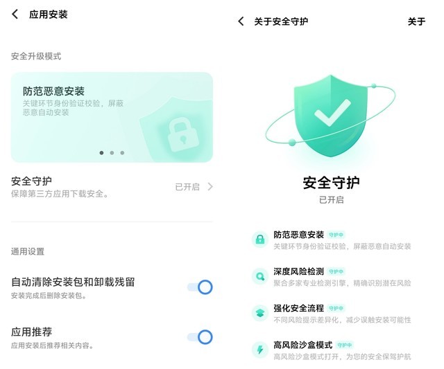 OriginOS 4升级点速览 iQOO 12已可体验