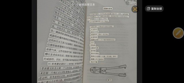 荣耀90全面评测:两千价位段也有写真级人像体验