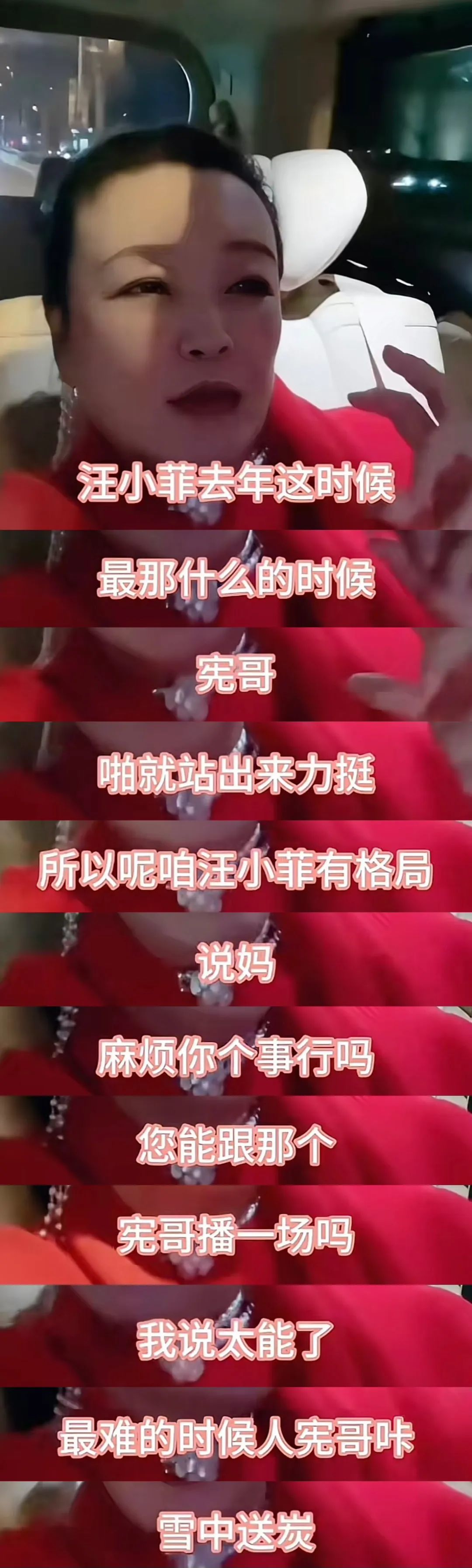 还记得吴宗宪吗？也开始直播带货了？被评无底线？