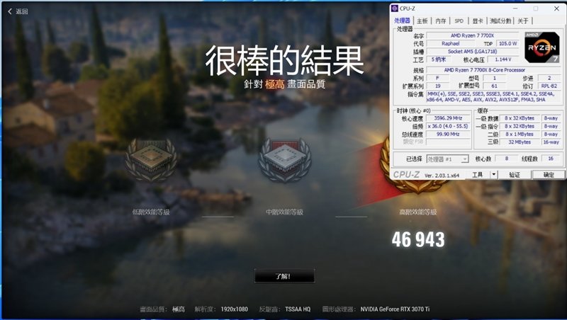 酷睿i5-13600K、锐龙7 7700X生产力和游戏全方位对比:Intel完胜
