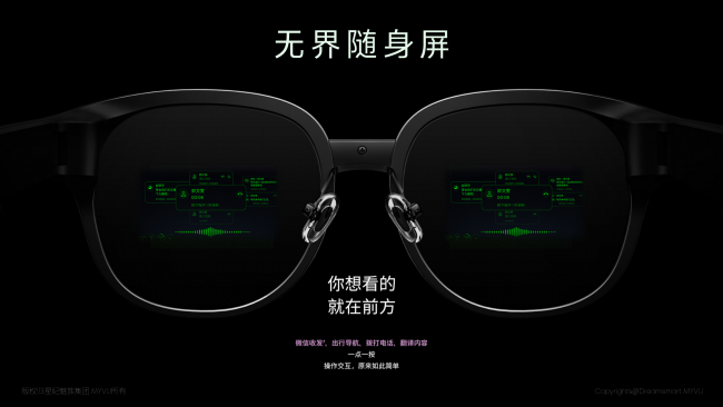 科技助力无障碍生活,AR智能眼镜为听障人士带来全新选择_凤凰网区域_凤凰网