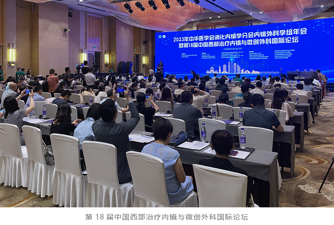 奥林巴斯医疗怎么样内外合璧 永无止镜｜奥林巴斯出席第18届中国西部治疗内镜与微创外科国际论坛_https://www.jmylbn.com_新闻资讯_第1张