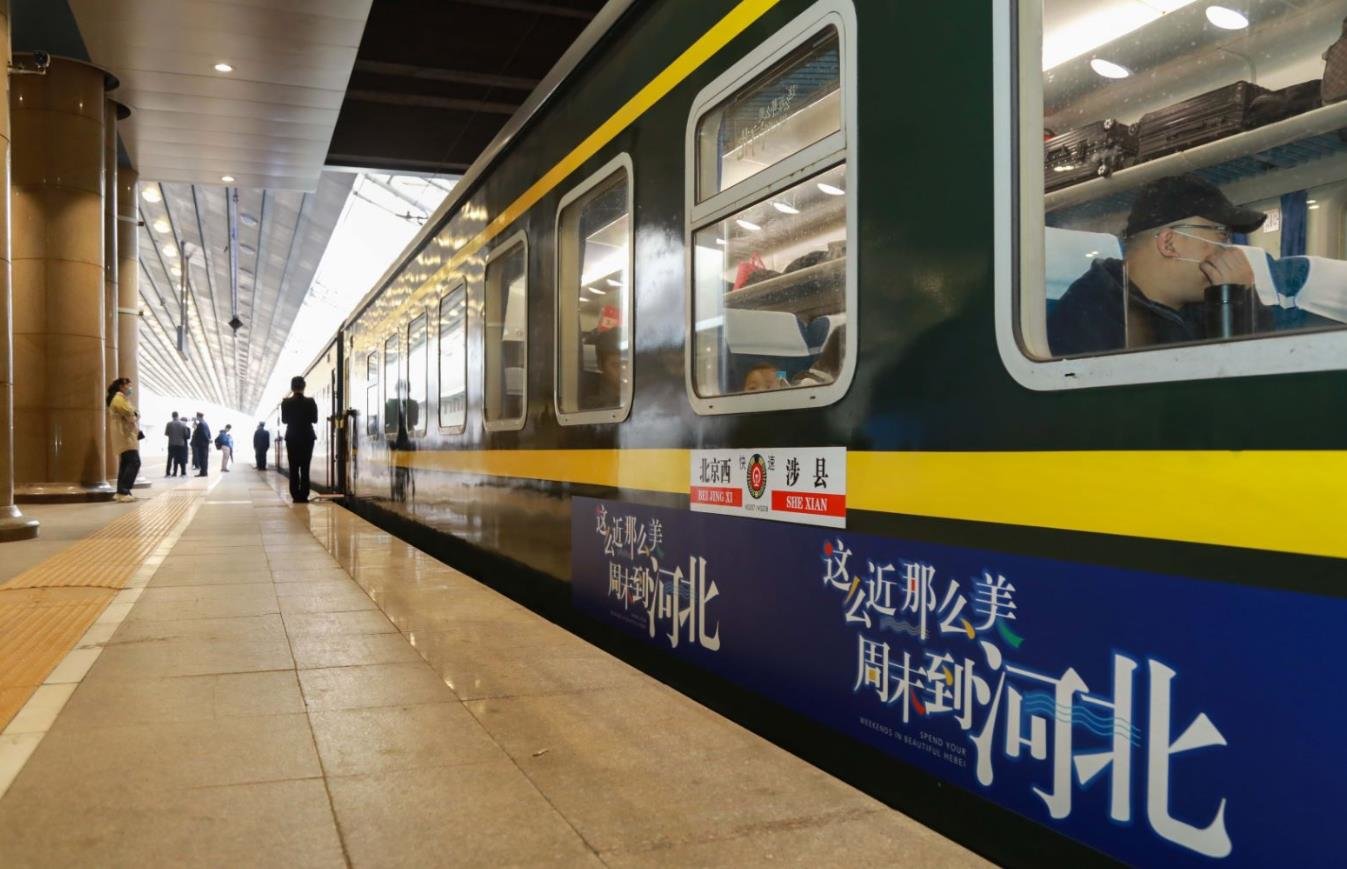 北京1小时朋友圈有多大？跨省高铁通勤速度惊人