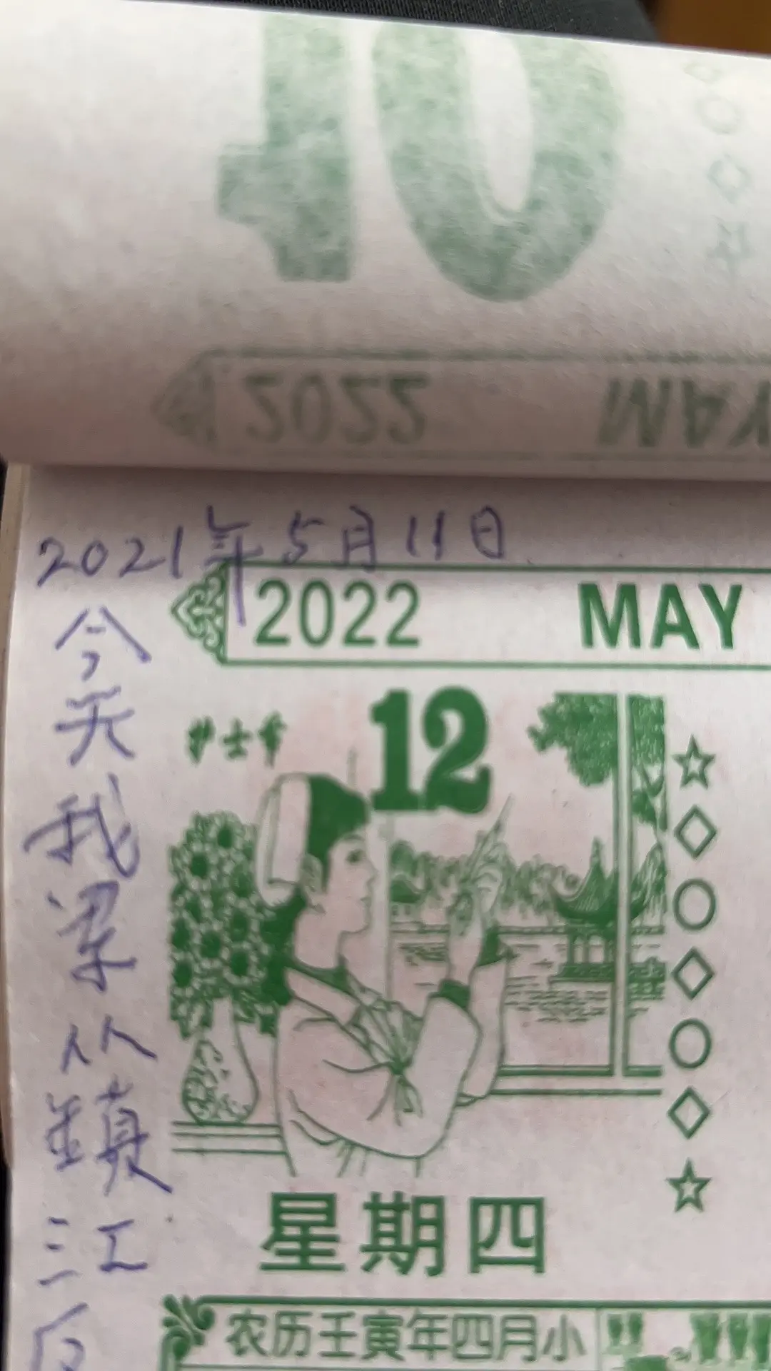 军是我大舅名字最后一个字,让一位传统老人讲我爱你说出口太难,“我军我军”是老父亲对也已年过六十的儿子的爱