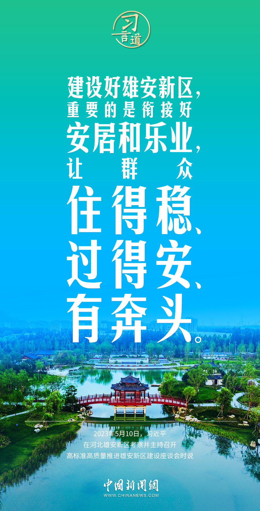 BD4B51E89EF0E5A8002945A05BB2B0EA0AA57B66_size1212_w900_h1767.jpg