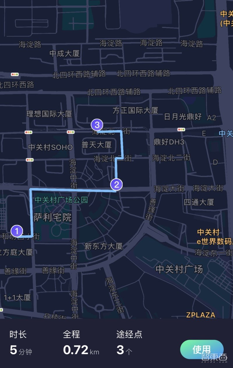 一双“智能鞋垫”如何解决工人滑倒、绊倒、摔倒问题?