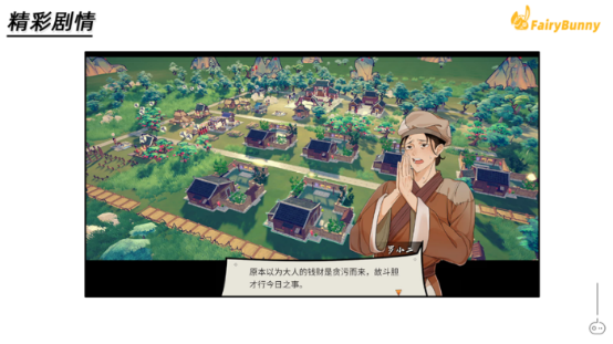 上海仙仙兔网络科技有限公司确认参展2023ChinaJoy,INDIE GAME 展区火热招商中!1125.png
