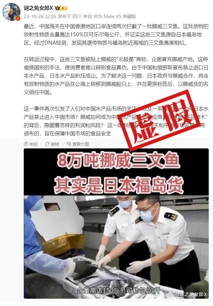 网传说法相关截图